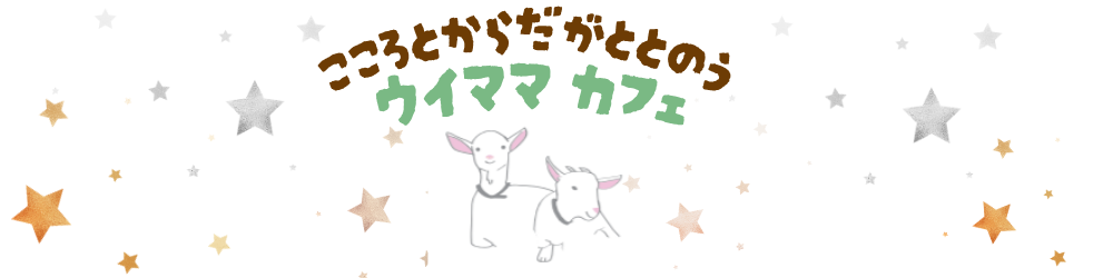 ouimama cafe